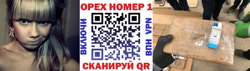 КОКАИН Эквадор Николаевск-на-Амуре