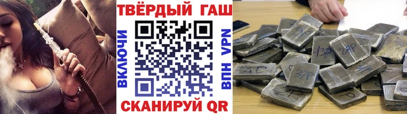 ГАШИШ убойный  Николаевск-на-Амуре 