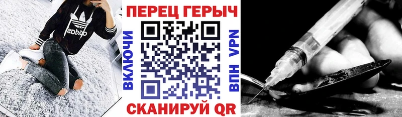 мориарти Telegram Николаевск-на-Амуре Героин герыч купить наркотики сайты
