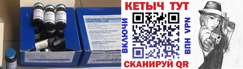 КЕТАМИН ketamine  где продают   Николаевск-на-Амуре 