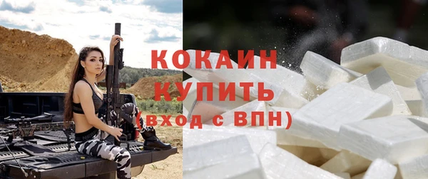 ALPHA-PVP Михайловск