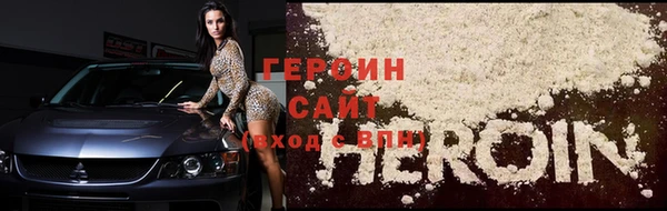 экстази Наволоки