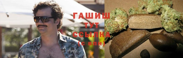 мдма Михайловка