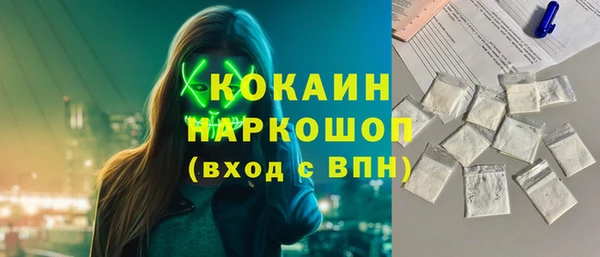 ALPHA-PVP Михайловск