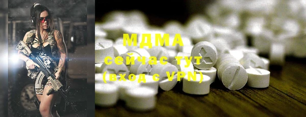 mdma Волосово