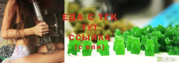 ALPHA-PVP Михайловск
