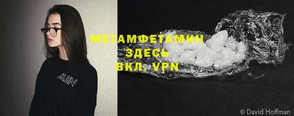 ALPHA-PVP Михайловск