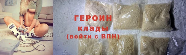 ALPHA-PVP Михайловск