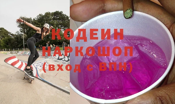 эйфоретик Медногорск