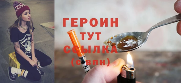 ALPHA-PVP Михайловск
