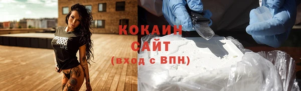 ALPHA-PVP Михайловск