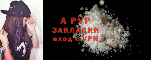ALPHA-PVP Михайловск