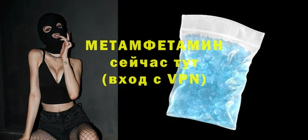 mdma Волосово