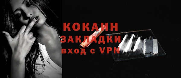 ALPHA-PVP Михайловск