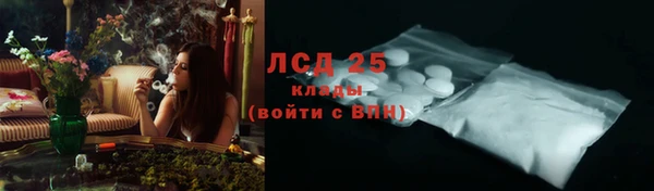ALPHA-PVP Михайловск