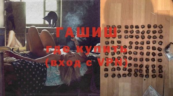 ALPHA-PVP Михайловск