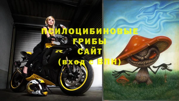 каннабис Мегион