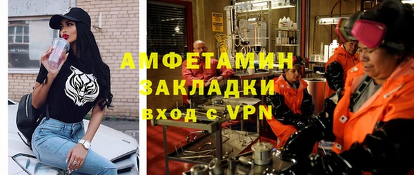 ALPHA-PVP Михайловск
