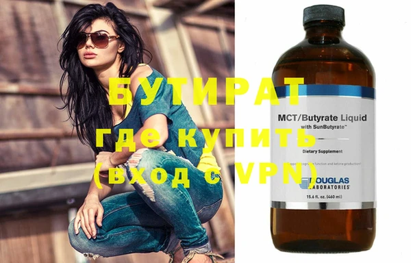 мдма Михайловка