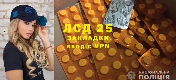 ALPHA-PVP Михайловск