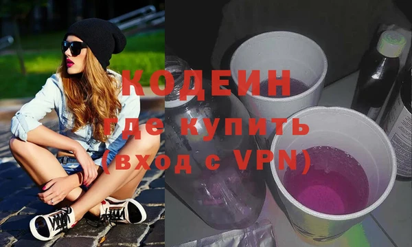 кокаин колумбия Волоколамск