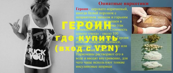 ALPHA-PVP Михайловск