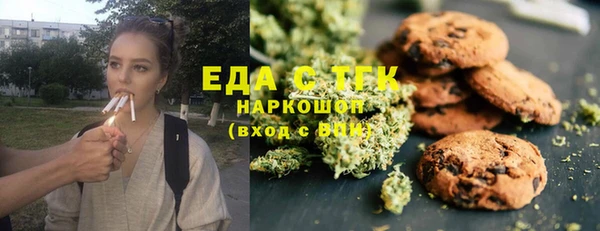 мдма Михайловка