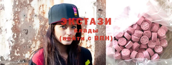 мдма Михайловка