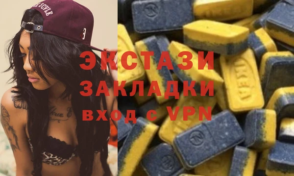 мдма Михайловка