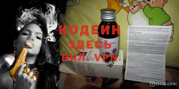 экстази Наволоки
