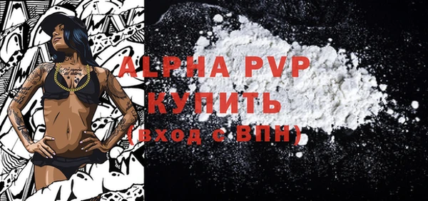 мдма Михайловка