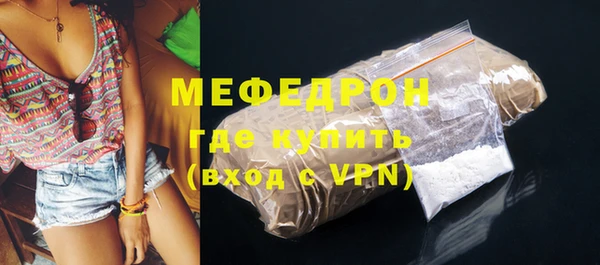 mdma Волосово