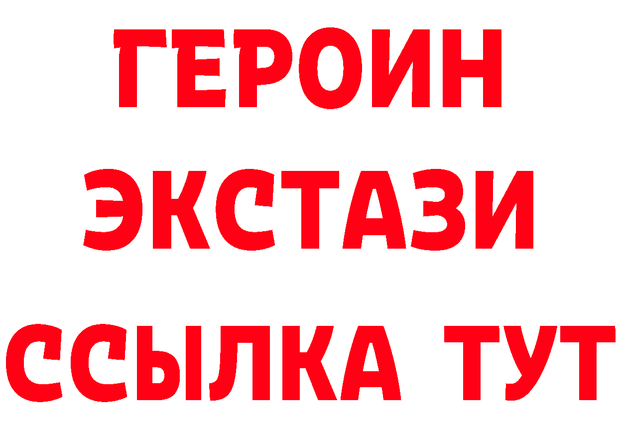 Купить наркотики это состав Николаевск-на-Амуре