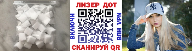 LSD-25 экстази кислота Николаевск-на-Амуре