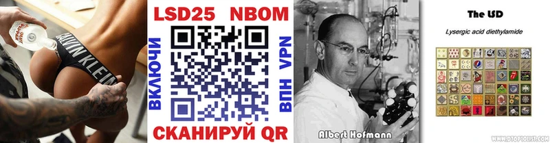 Наркотические марки 1,8мг  купить  сайты  hydra ONION  Николаевск-на-Амуре 